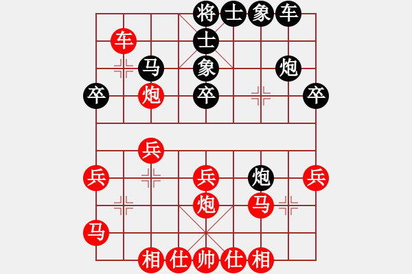 象棋棋譜圖片：bbboy002（業(yè)8-3） 先勝 丁邦和（業(yè)8-3） - 步數(shù)：30 