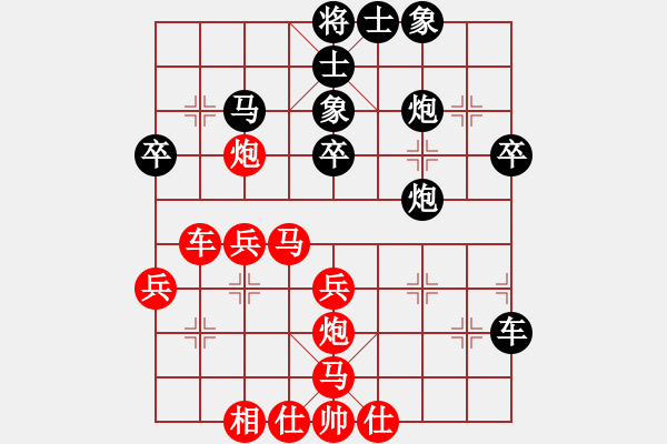 象棋棋譜圖片：bbboy002（業(yè)8-3） 先勝 丁邦和（業(yè)8-3） - 步數(shù)：40 