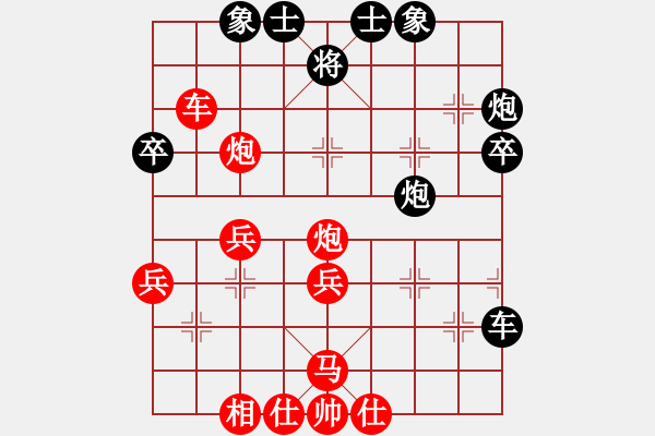 象棋棋譜圖片：bbboy002（業(yè)8-3） 先勝 丁邦和（業(yè)8-3） - 步數(shù)：50 