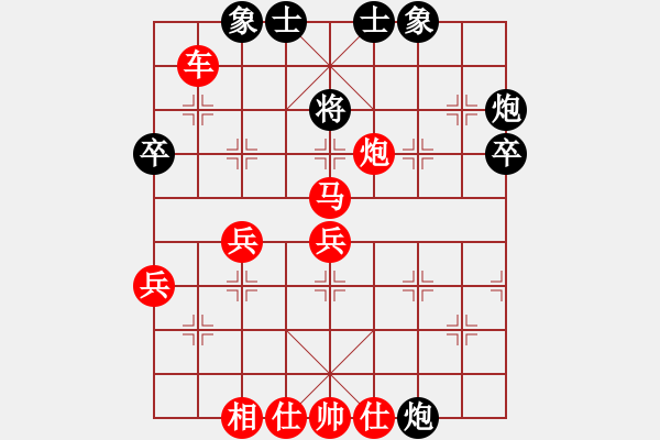 象棋棋譜圖片：bbboy002（業(yè)8-3） 先勝 丁邦和（業(yè)8-3） - 步數(shù)：60 