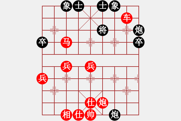 象棋棋譜圖片：bbboy002（業(yè)8-3） 先勝 丁邦和（業(yè)8-3） - 步數(shù)：67 