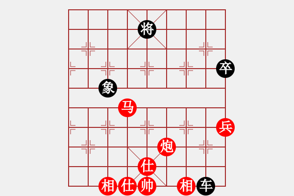 象棋棋谱图片：张培俊 先和 彭刚 - 步数：106 