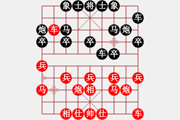 象棋棋谱图片：张培俊 先和 彭刚 - 步数：20 