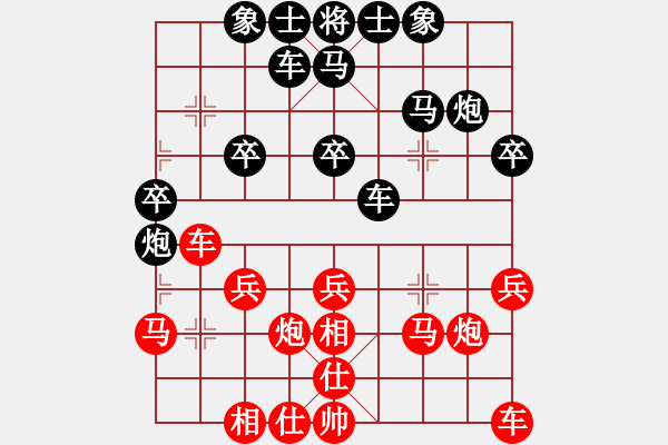 象棋棋谱图片：张培俊 先和 彭刚 - 步数：30 