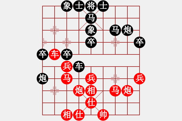 象棋棋谱图片：张培俊 先和 彭刚 - 步数：40 