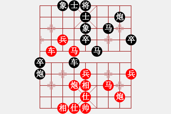 象棋棋谱图片：张培俊 先和 彭刚 - 步数：50 