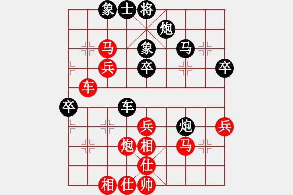 象棋棋谱图片：张培俊 先和 彭刚 - 步数：60 