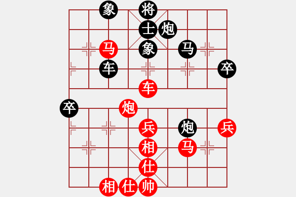 象棋棋谱图片：张培俊 先和 彭刚 - 步数：70 