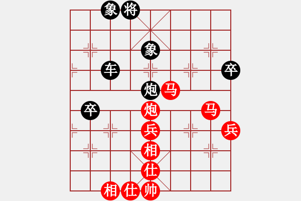 象棋棋谱图片：张培俊 先和 彭刚 - 步数：80 