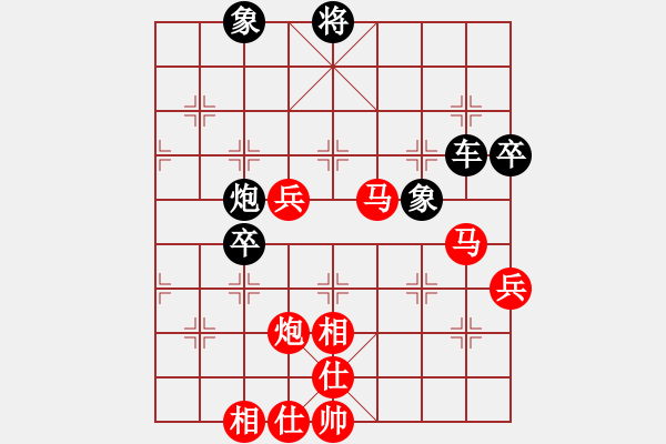 象棋棋谱图片：张培俊 先和 彭刚 - 步数：90 