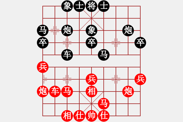 象棋棋譜圖片：柬埔寨棋聯(lián)總會(huì) 李菁 和 平陽縣象棋協(xié)會(huì) 王天琛 - 步數(shù)：30 