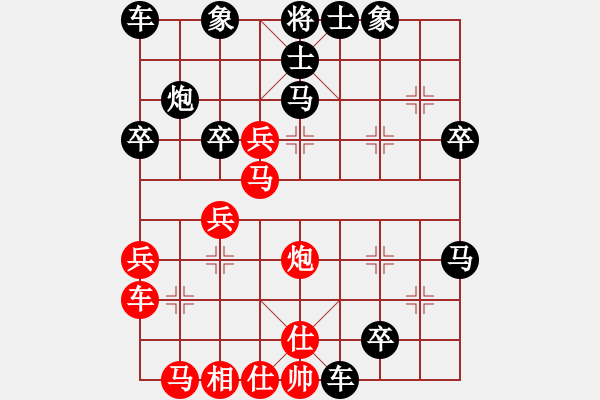 象棋棋譜圖片：急沖中兵變例1.pgn - 步數(shù)：40 