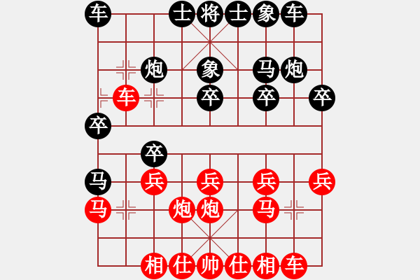 象棋棋譜圖片：【后手布局】屏風(fēng)馬搶挺3卒對(duì)五七炮① - 步數(shù)：20 