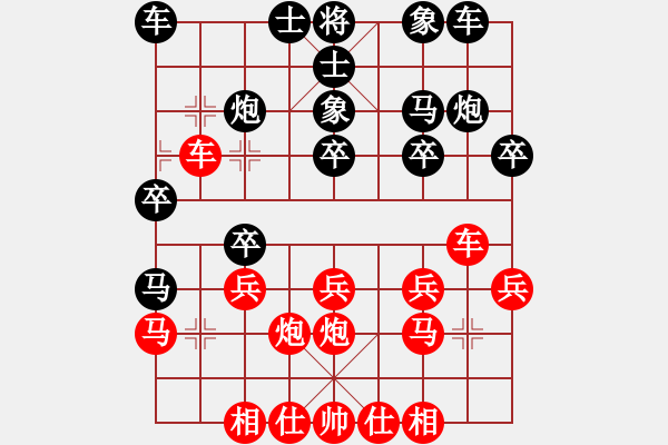 象棋棋譜圖片：【后手布局】屏風(fēng)馬搶挺3卒對(duì)五七炮① - 步數(shù)：22 