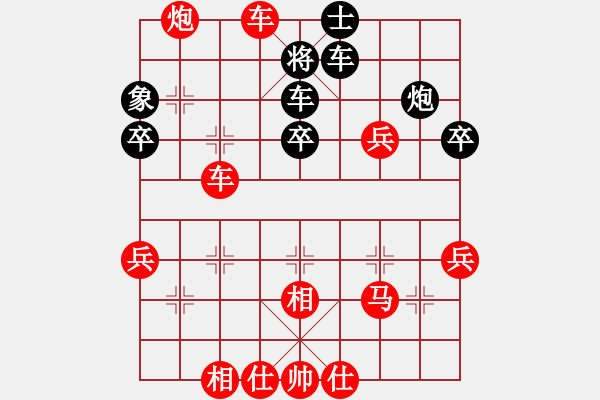 象棋棋谱图片：曾琪vs小白先生 - 步数：40 