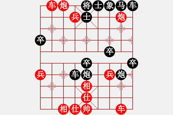 象棋棋譜圖片：后炮平９ - 步數(shù)：10 