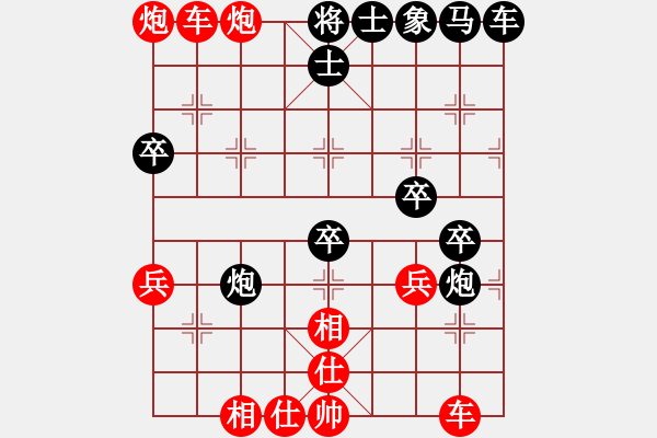 象棋棋譜圖片：后炮平９ - 步數(shù)：16 