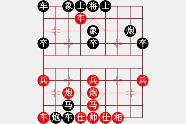 象棋棋譜圖片：金庸一品堂棋社 夢群、夢醒 先負 金庸武俠令狐沖 - 步數(shù)：30 