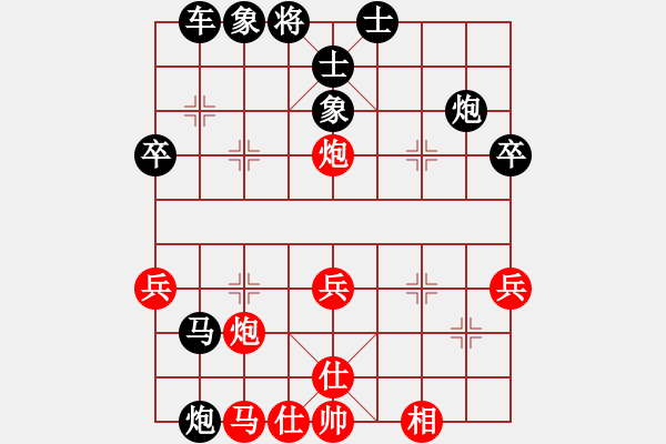 象棋棋譜圖片：金庸一品堂棋社 夢群、夢醒 先負 金庸武俠令狐沖 - 步數(shù)：40 