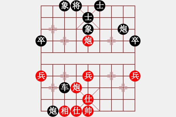 象棋棋譜圖片：金庸一品堂棋社 夢群、夢醒 先負 金庸武俠令狐沖 - 步數(shù)：46 