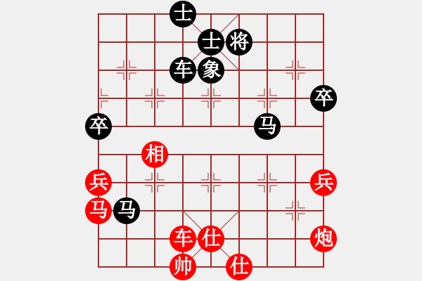 象棋棋譜圖片：楊輝 先勝 李錦雄 - 步數(shù)：110 