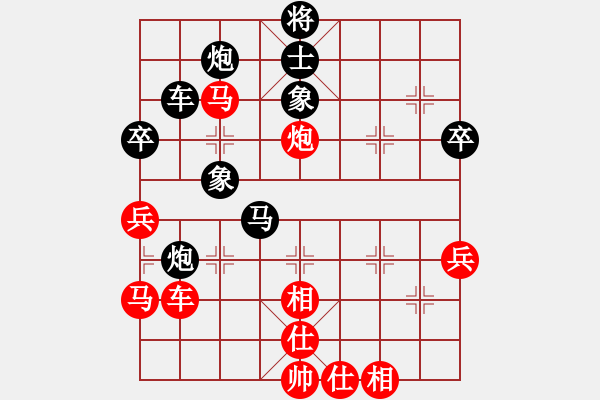 象棋棋譜圖片：棋海浪子(3段)-和-溫柔之劍(2段) - 步數(shù)：50 