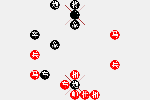 象棋棋譜圖片：棋海浪子(3段)-和-溫柔之劍(2段) - 步數(shù)：60 