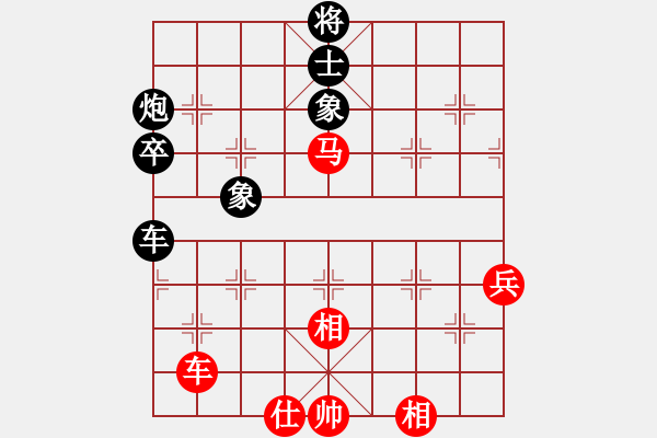 象棋棋譜圖片：棋海浪子(3段)-和-溫柔之劍(2段) - 步數(shù)：70 