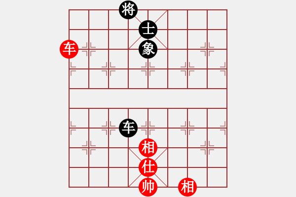 象棋棋譜圖片：棋海浪子(3段)-和-溫柔之劍(2段) - 步數(shù)：89 