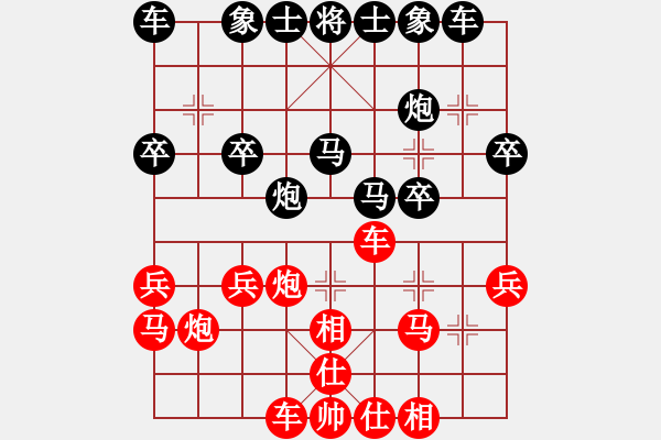 象棋棋譜圖片：浙江民泰銀行 徐崇峰 勝 廣東碧桂園 張學潮 - 步數(shù)：30 