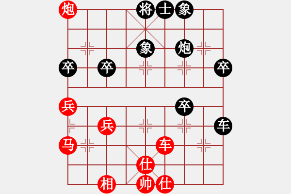 象棋棋譜圖片：浙江民泰銀行 徐崇峰 勝 廣東碧桂園 張學潮 - 步數(shù)：50 