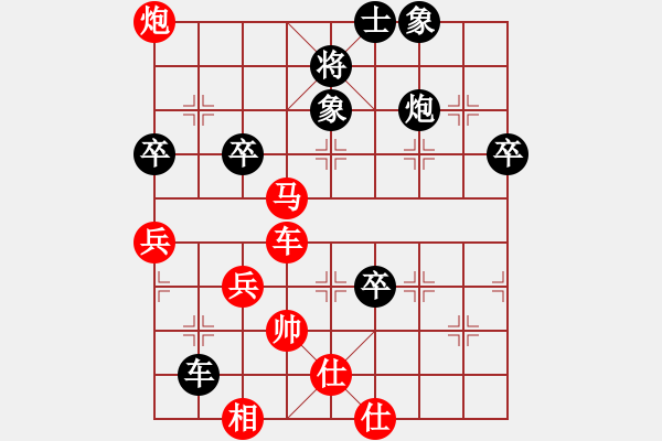 象棋棋谱图片：浙江民泰银行 徐崇峰 胜 广东碧桂园 张学潮 - 步数：70 