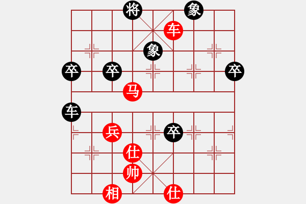 象棋棋谱图片：浙江民泰银行 徐崇峰 胜 广东碧桂园 张学潮 - 步数：91 