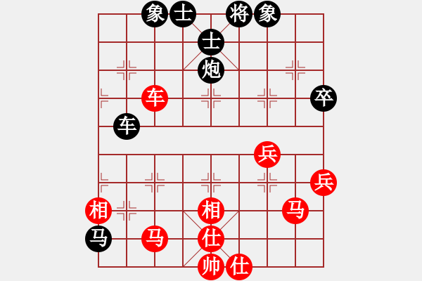 象棋棋譜圖片：上帝之劍(北斗)-和-新疆人下棋(電神) - 步數(shù)：100 