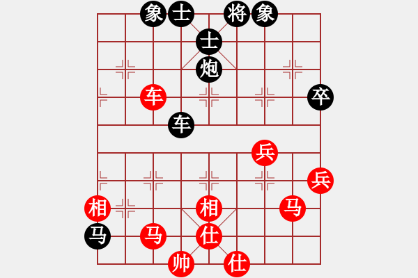 象棋棋譜圖片：上帝之劍(北斗)-和-新疆人下棋(電神) - 步數(shù)：110 