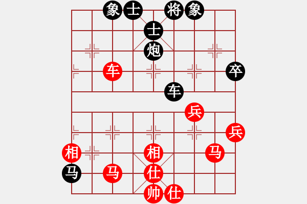 象棋棋譜圖片：上帝之劍(北斗)-和-新疆人下棋(電神) - 步數(shù)：140 