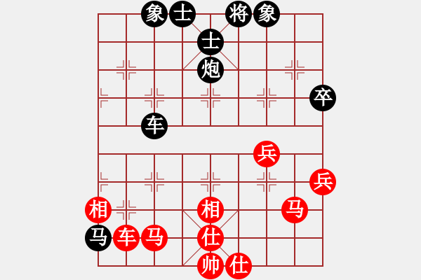 象棋棋譜圖片：上帝之劍(北斗)-和-新疆人下棋(電神) - 步數(shù)：150 