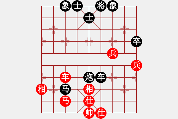 象棋棋譜圖片：上帝之劍(北斗)-和-新疆人下棋(電神) - 步數(shù)：160 