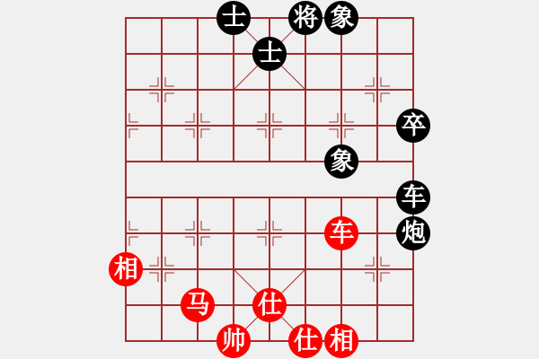 象棋棋譜圖片：上帝之劍(北斗)-和-新疆人下棋(電神) - 步數(shù)：170 