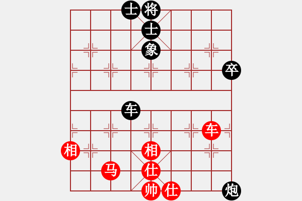 象棋棋譜圖片：上帝之劍(北斗)-和-新疆人下棋(電神) - 步數(shù)：180 