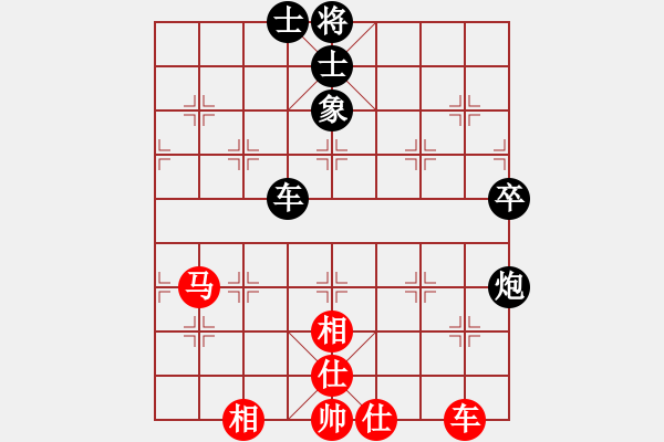 象棋棋譜圖片：上帝之劍(北斗)-和-新疆人下棋(電神) - 步數(shù)：190 