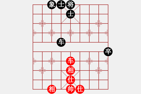 象棋棋譜圖片：上帝之劍(北斗)-和-新疆人下棋(電神) - 步數(shù)：200 