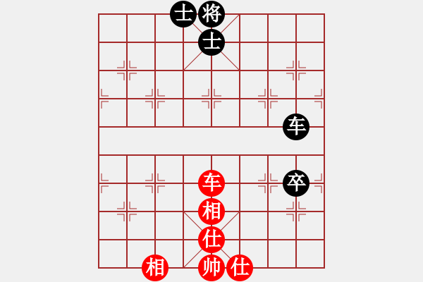 象棋棋譜圖片：上帝之劍(北斗)-和-新疆人下棋(電神) - 步數(shù)：210 