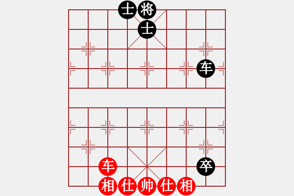 象棋棋譜圖片：上帝之劍(北斗)-和-新疆人下棋(電神) - 步數(shù)：220 