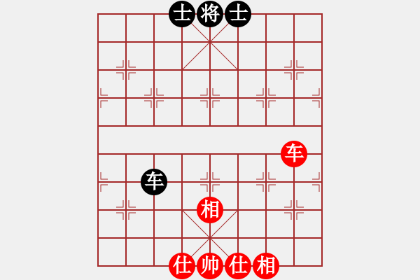 象棋棋譜圖片：上帝之劍(北斗)-和-新疆人下棋(電神) - 步數(shù)：230 