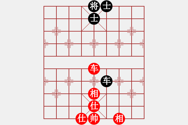 象棋棋譜圖片：上帝之劍(北斗)-和-新疆人下棋(電神) - 步數(shù)：240 