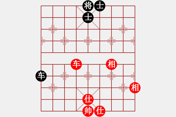 象棋棋譜圖片：上帝之劍(北斗)-和-新疆人下棋(電神) - 步數(shù)：250 