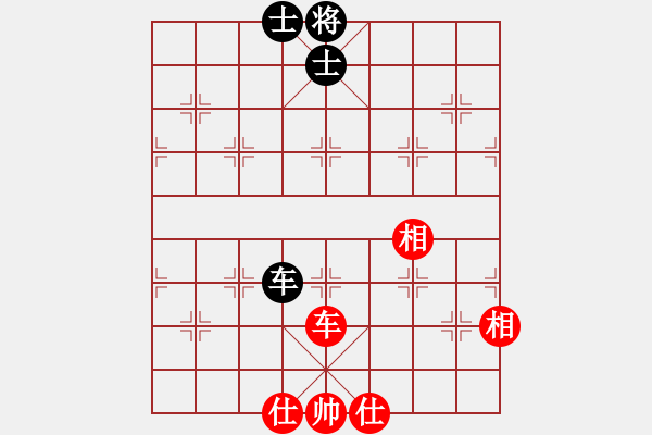 象棋棋譜圖片：上帝之劍(北斗)-和-新疆人下棋(電神) - 步數(shù)：260 