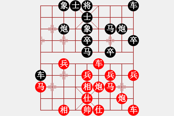 象棋棋譜圖片：上帝之劍(北斗)-和-新疆人下棋(電神) - 步數(shù)：30 