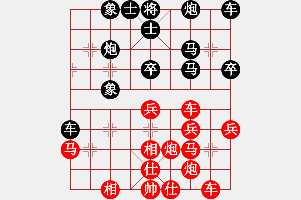 象棋棋譜圖片：上帝之劍(北斗)-和-新疆人下棋(電神) - 步數(shù)：40 